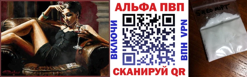 Купить закладку МАРИХУАНА  Кокаин  ГАШ  Меф мяу мяу  Знаменск
