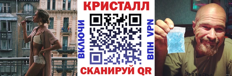 Купить  Знаменск  АМФЕТАМИН VHQ 