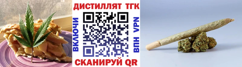 Купить  Знаменск  Canna-Cookies марихуана 