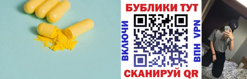 Ecstasy 280 MDMA  Купить закладки  Знаменск 