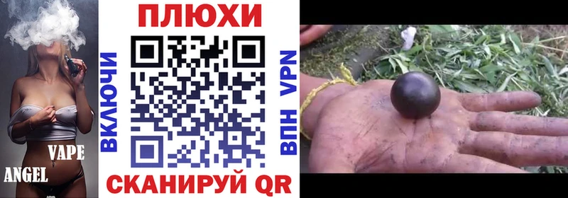 ГАШИШ индика сатива  Купить  Знаменск 