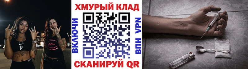 Купить  Знаменск  Героин герыч 