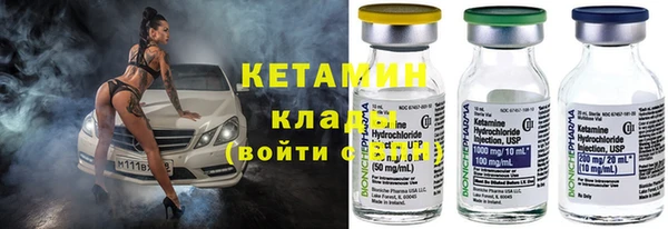 альфа пвп Каменка