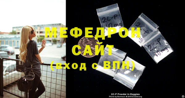 альфа пвп Каменка