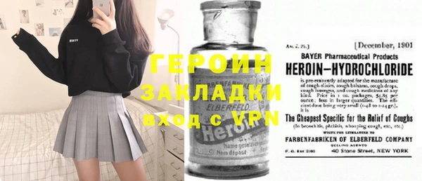 альфа пвп Каменка