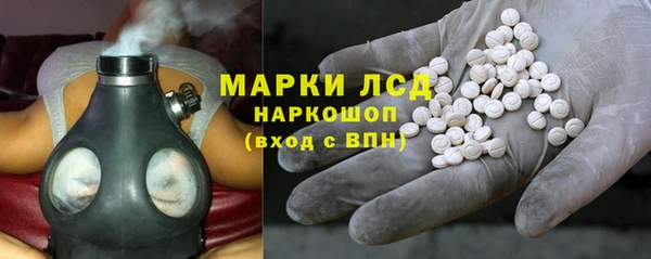 альфа пвп Каменка