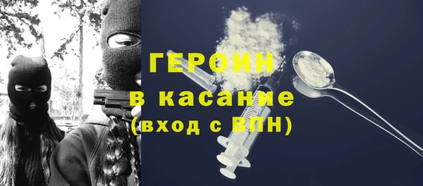 дурь Каменск-Шахтинский