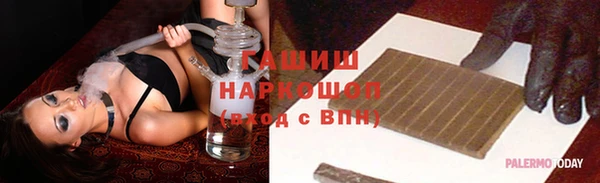 альфа пвп Каменка