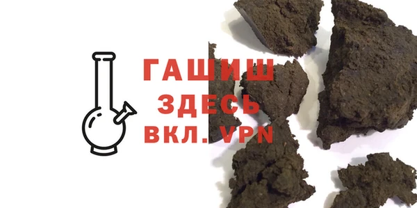 альфа пвп Каменка
