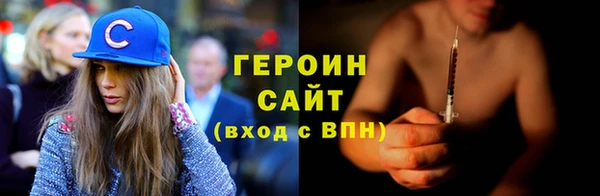 альфа пвп Каменка
