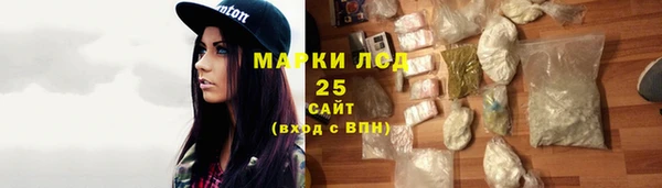 дурь Каменск-Шахтинский