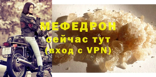 альфа пвп Каменка