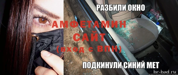 альфа пвп Каменка