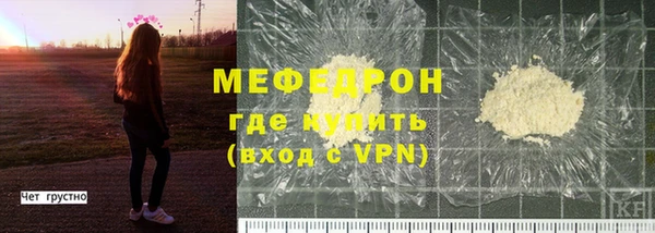 гидра Каменногорск