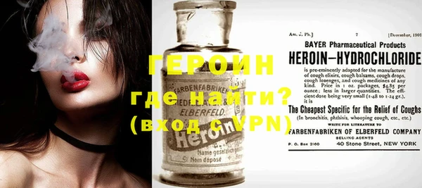 дурь Каменск-Шахтинский