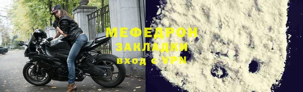 альфа пвп Каменка