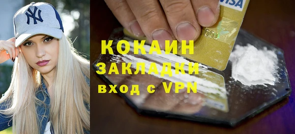 дурь Каменск-Шахтинский
