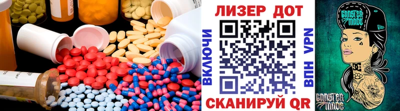 Купить где  Знаменск  ЛСД экстази кислота 