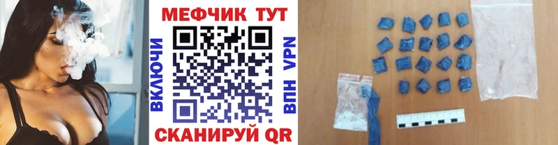 Мефедрон VHQ  Купить где  Знаменск 
