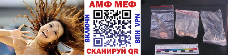 Купить где  Знаменск  МЕТАМФЕТАМИН мет 