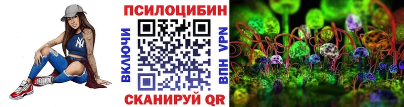 Купить где  Знаменск  Галлюциногенные грибы мухоморы 